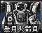 此单位原名